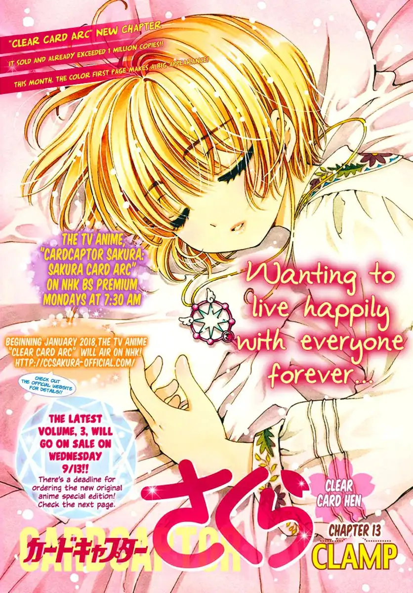 Cardcaptor Sakura - Clear Card Arc Chapter 13 1